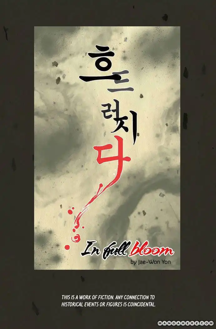 In Full Bloom Yon Jae Won Chapter 18 11